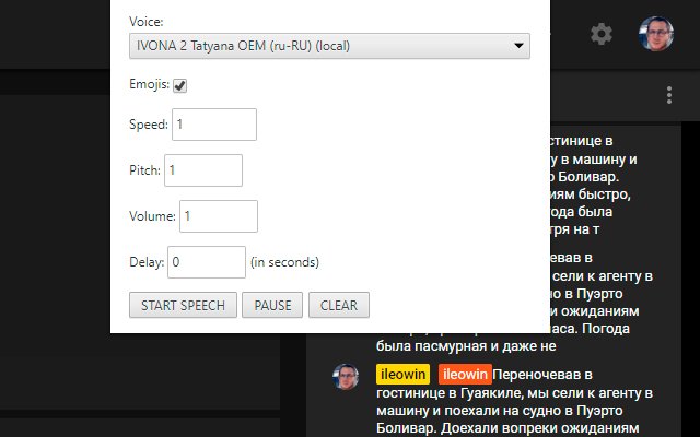 YouTube studio livestreaming chat TTS  from Chrome web store to be run with OffiDocs Chromium online