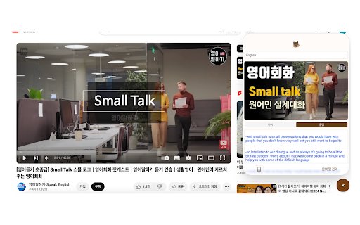 YouTube Video Script School  from Chrome web store to be run with OffiDocs Chromium online