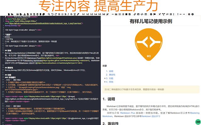 YouYoung  from Chrome web store to be run with OffiDocs Chromium online