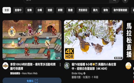YT AD Skipper  from Chrome web store to be run with OffiDocs Chromium online