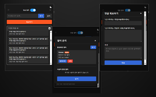 YT Comment Clinic Extension from Chrome web store to be run with OffiDocs Chromium online YT Comment Clinic Extension from Chrome web store to be run with OffiDocs Chromium online