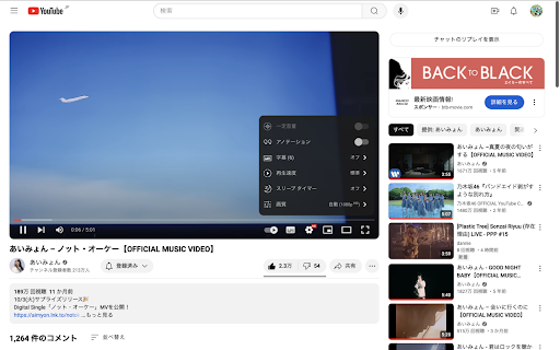 yt music speed normalizer  from Chrome web store to be run with OffiDocs Chromium online