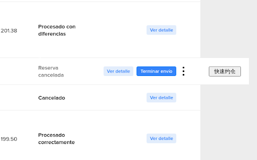 Yue Change Extension Lite  from Chrome web store to be run with OffiDocs Chromium online