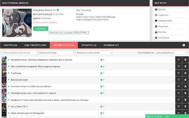 YummyLooper  from Chrome web store to be run with OffiDocs Chromium online