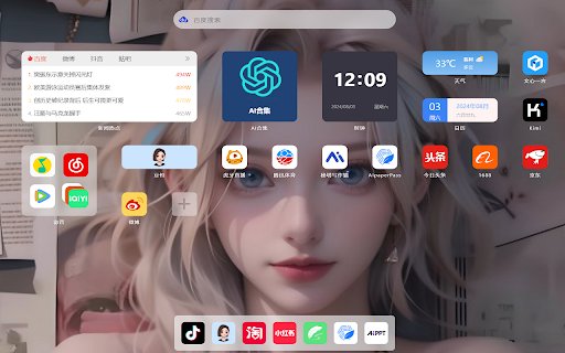 YunTab新标签页  from Chrome web store to be run with OffiDocs Chromium online