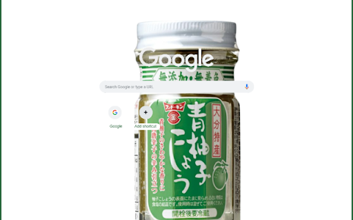 Yuzu Kosho  from Chrome web store to be run with OffiDocs Chromium online Yuzu Kosho  from Chrome web store to be run with OffiDocs Chromium online