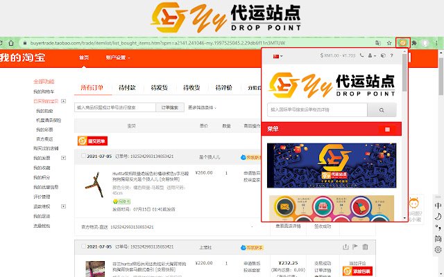 YY DROP POINT  from Chrome web store to be run with OffiDocs Chromium online