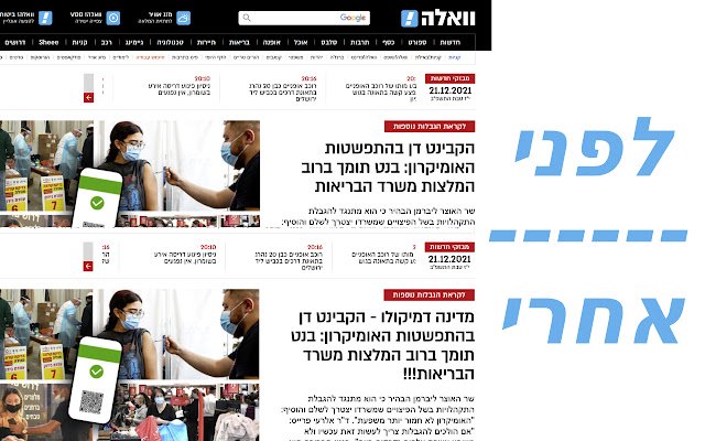 yyynet  from Chrome web store to be run with OffiDocs Chromium online