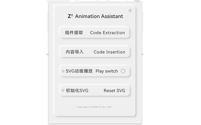 Z0公众号编辑插件  from Chrome web store to be run with OffiDocs Chromium online