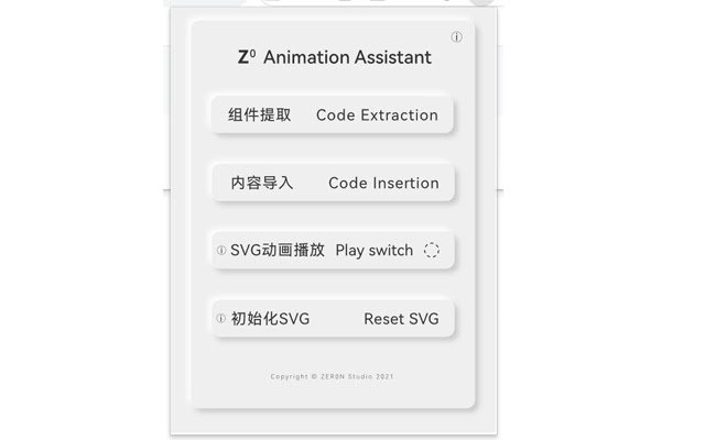 Z0公众号编辑插件 จาก Chrome เว็บสโตร์ที่จะรันด้วย OffiDocs Chromium ออนไลน์