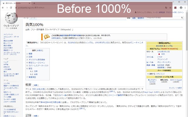 Chrome 网上商店的 ZAIA Percent 将与 OffiDocs Chromium 在线运行