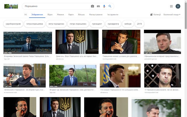 ZE усюди  from Chrome web store to be run with OffiDocs Chromium online