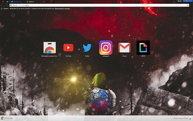 Zelda: The hardest battle lies within NEW!!  from Chrome web store to be run with OffiDocs Chromium online