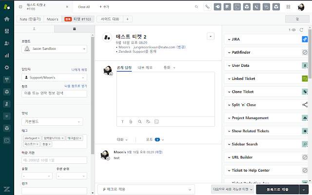 Zendesk Hide Play Skip Button із веб-магазину Chrome для запуску з OffiDocs Chromium онлайн