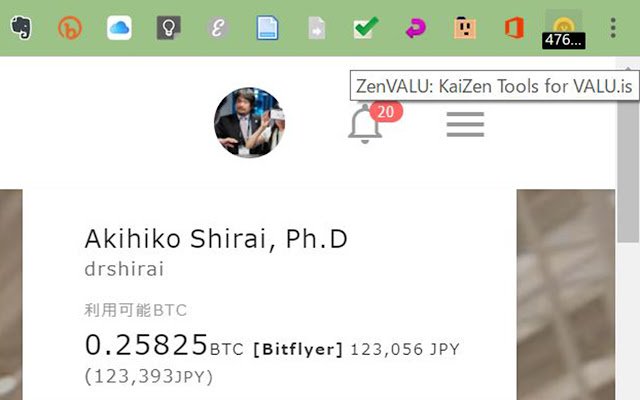 ZenVALU: Chrome ウェブストアの VALU.is 用 KaiZen Tools は、OffiDocs Chromium オンラインで実行されます