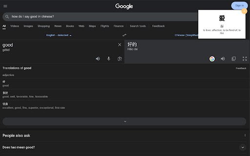 Zhong Cards  from Chrome web store to be run with OffiDocs Chromium online