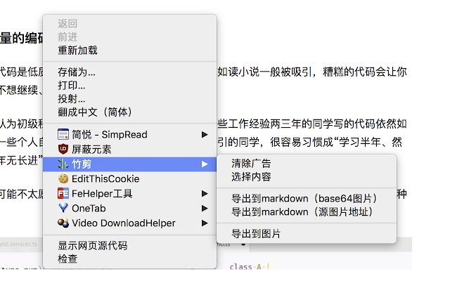 ZHUJIAN  from Chrome web store to be run with OffiDocs Chromium online