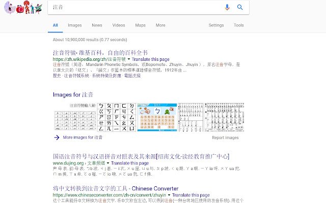 Zhuyin จาก Chrome เว็บสโตร์จะทำงานด้วย OffiDocs Chromium ทางออนไลน์
