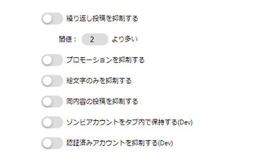 ZombieBuster  from Chrome web store to be run with OffiDocs Chromium online