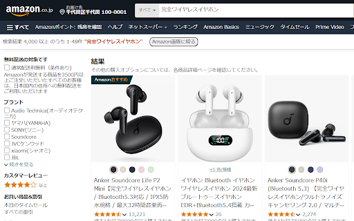 直zon  from Chrome web store to be run with OffiDocs Chromium online