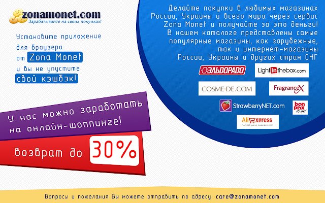 Zonamonet.com dari toko web Chrome untuk dijalankan dengan OffiDocs Chromium online
