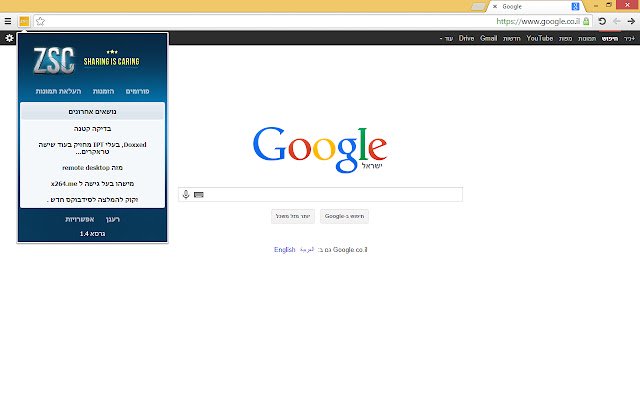 ZSC.co.il  from Chrome web store to be run with OffiDocs Chromium online