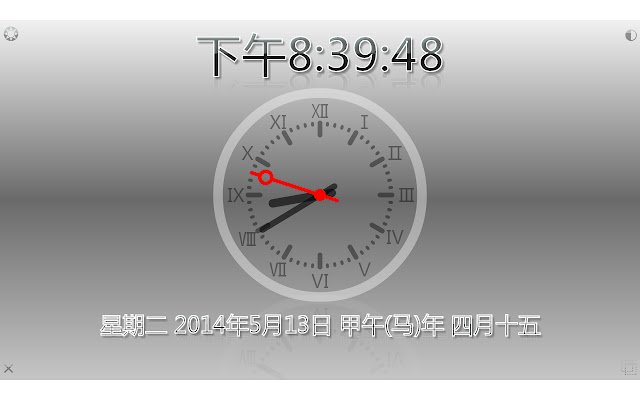 zzllrr Fullscreen Clock ZFC de Chrome web store se ejecutará con OffiDocs Chromium en línea