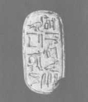 Free download Seal in the Form of a Lion, Inscribed for Nehys Son, Senbef free photo or picture to be edited with GIMP online image editor
