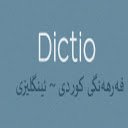 Rechercher dans l'écran Kurd IT Group Dictionary pour l'extension de la boutique en ligne Chrome dans OffiDocs Chromium