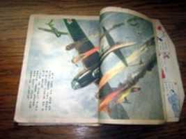 Free download Second World War Japanese Militaria Collectibles free photo or picture to be edited with GIMP online image editor