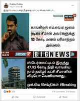 Free download Seeman free photo or picture to be edited with GIMP online image editor