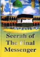 Free download Seerah Of The Final Messenger [ Sallallahu Alaihi Wasallam] By Mufti Muhammad Shafi (r.a) free photo or picture to be edited with GIMP online image editor