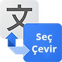 ຫນ້າຈໍ Seç Çevir ສໍາລັບສ່ວນຂະຫຍາຍ Chrome web store ໃນ OffiDocs Chromium