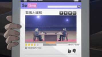 Free download seikai1 free photo or picture to be edited with GIMP online image editor