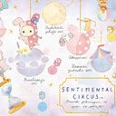 Sentimental Circus Live Wallpaper  screen for extension Chrome web store in OffiDocs Chromium