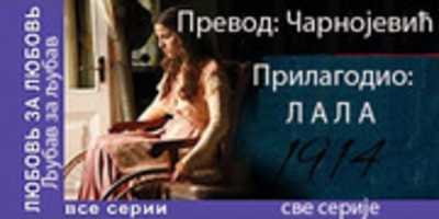Free download Serija Ljubav Za Ljubav free photo or picture to be edited with GIMP online image editor