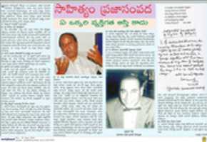 Free download SESHENDRA SARMAs copyrights belongto his son Satyaki only: Indira Dhanrajgir submitted a fake document free photo or picture to be edited with GIMP online image editor