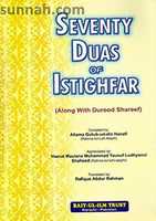 Free download Seventy Duas Of Istaghfar By Molana Allamah Qutubuddin free photo or picture to be edited with GIMP online image editor
