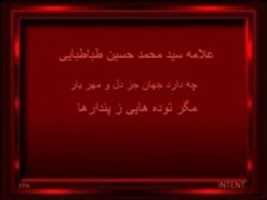 Free download Seyed Mohammad Hossein Tabatabai free photo or picture to be edited with GIMP online image editor