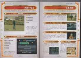 Free download Shadow Of Memories Official Guide By NTT free photo or picture to be edited with GIMP online image editor