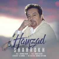 Free download Shahrokh Hamzad free photo or picture to be edited with GIMP online image editor