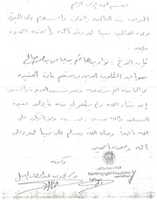 Free download sh-al3akeel free photo or picture to be edited with GIMP online image editor
