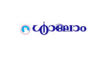 Free download shalom-logo free photo or picture to be edited with GIMP online image editor