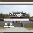 Shaolin Temple  screen for extension Chrome web store in OffiDocs Chromium