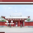 Shaolin Temple  screen for extension Chrome web store in OffiDocs Chromium