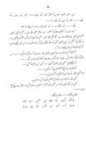 Free download Shaour Khatm e Nubuwwat Aur Qadiyaniat Shanasi free photo or picture to be edited with GIMP online image editor