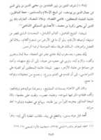 Free download Sharaf_din free photo or picture to be edited with GIMP online image editor