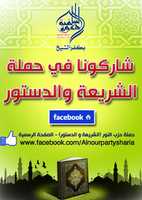 Free download share3a-dostor free photo or picture to be edited with GIMP online image editor