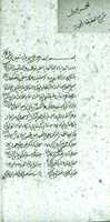 Free download  Sharh Haqiqat i-Muhammadiya (Farsi ) free photo or picture to be edited with GIMP online image editor