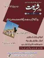 Free download Shariat 49 For Web free photo or picture to be edited with GIMP online image editor